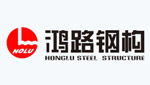 安徽鸿路钢结构（集团）股份有限公司