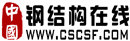 钢结构在线
