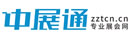 中展通
