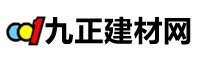 九正建材网