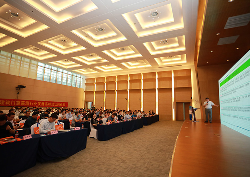 【图片】2020第4届安徽门窗展