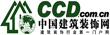 中国建筑装饰网