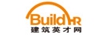 建筑英才网