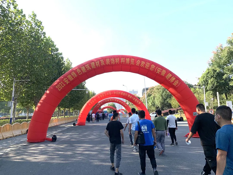 【图片】2021第5届安徽建博会